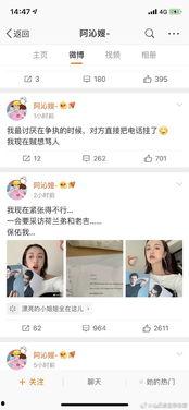 娱乐圈吃瓜合集网盘下载,吃瓜合集网盘大揭秘