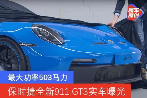 911爆料大揭秘,内幕披露与历史真相