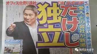 哪些娱乐新闻最受欢迎 吃瓜大赛,吃瓜大赛背后的热门话题盘点