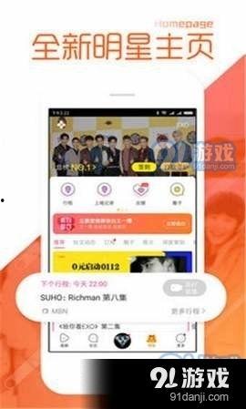 吃瓜网91爆料,揭秘娱乐圈最新热点事件