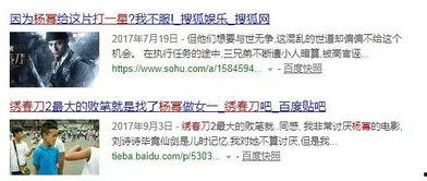 爆料网吃瓜黑料反差入口 网红大瓜小说免费阅读,揭秘幕后真相