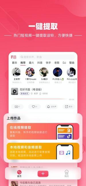 快手抖音网红爆料网站,快手抖音爆料网站带你探秘网红幕后生活